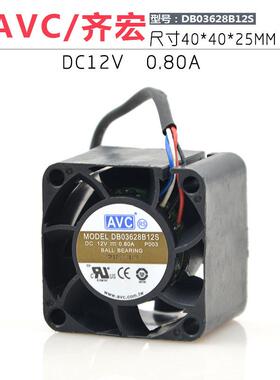 AVC DB03628B12S 3628 12V 0.80A 3.6CM高转速大风量暴力风扇
