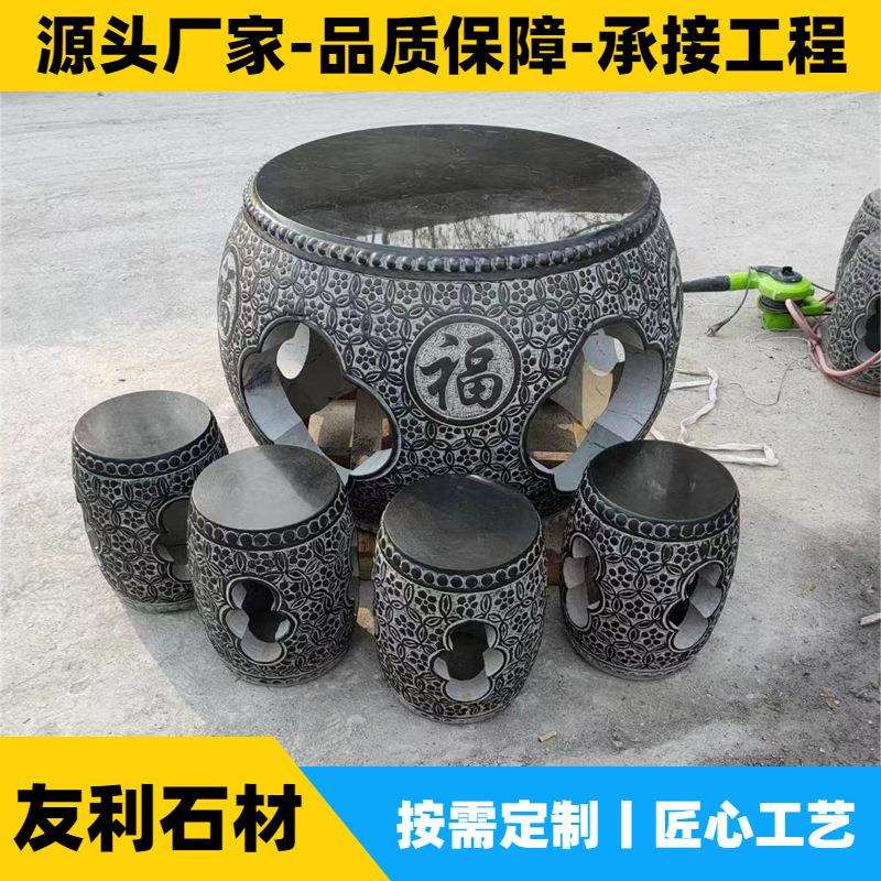 石桌石凳庭院花园石桌茶台花园别墅户外休闲雕刻石桌子石凳子摆件
