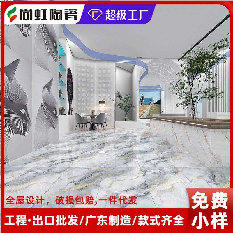 地砖750x1500金丝星光釉亮光镀金瓷砖客厅大理石内墙砖防滑瓷砖