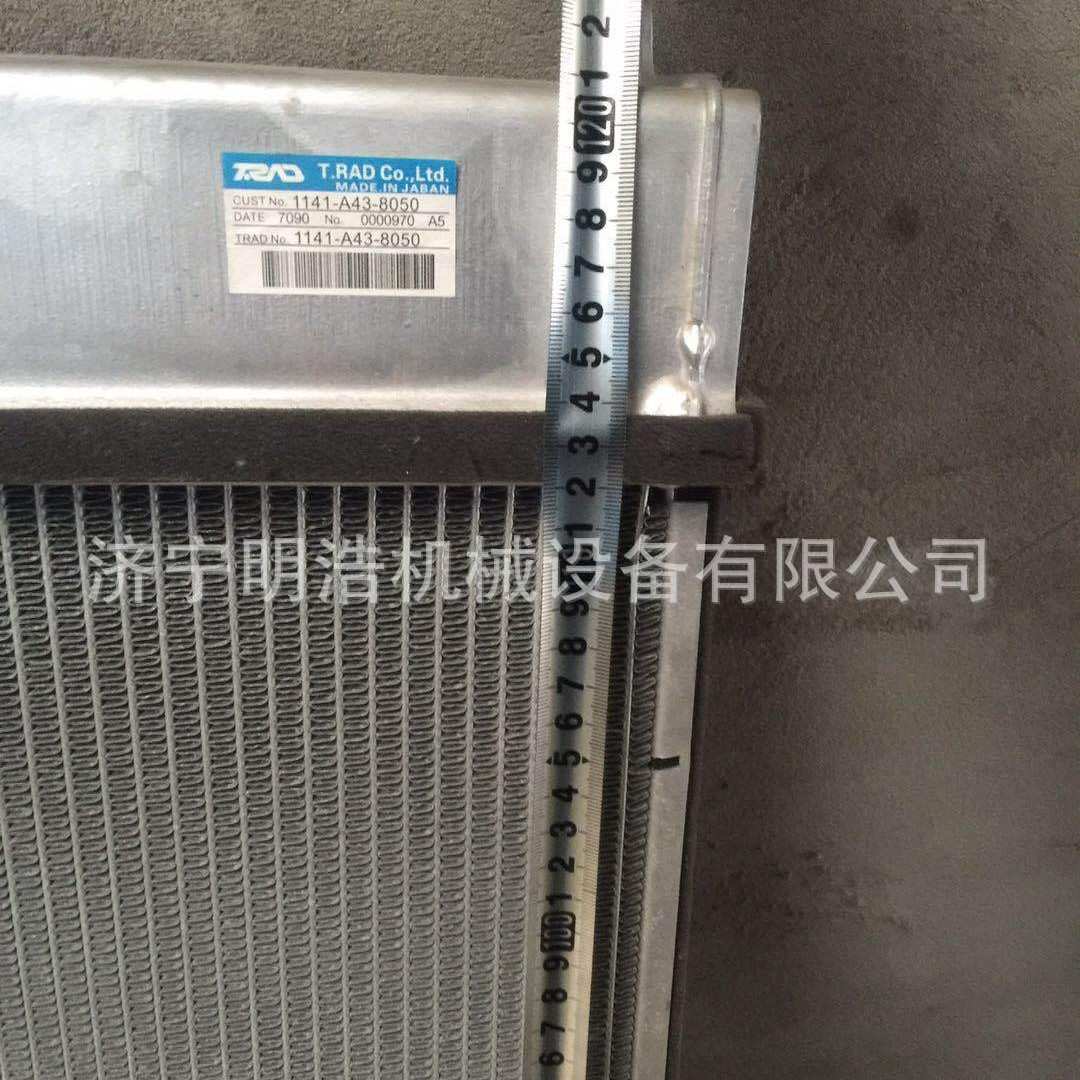 日ZX330水箱 液压有散热器 挖掘机全车配件 中冷器冷却器电脑版