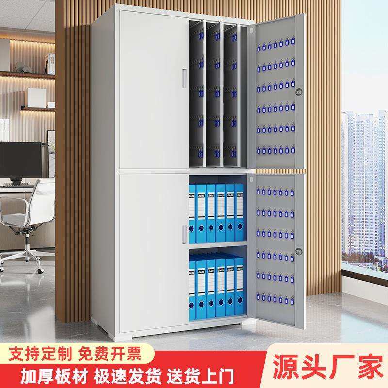 加厚落地式钥匙柜500位物业房地产中介汽车4S店密码壁挂式工厂发,玩具/童车/益智/积木/模型,毛绒/玩偶/公仔/布艺类玩具,淘宝优惠券,粉丝福利购,淘宝优惠卷