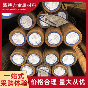 14CrMnSiNi2MoA圆钢钢板1Cr18Mn18Ni5N零售圆棒