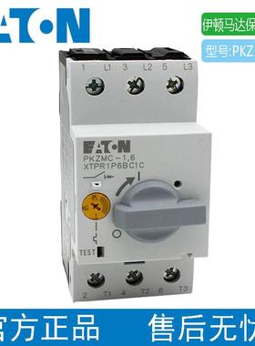 EATON/伊顿 电动机马达保护断路器PKZMC- 2.5 6.3 10 XTPR004BC1C