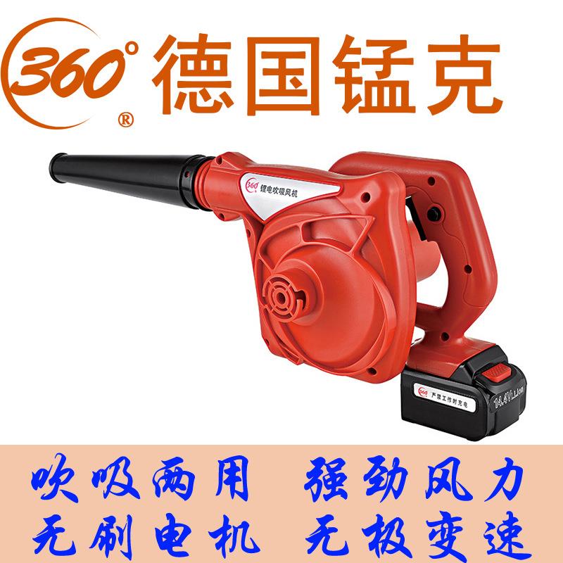 源头厂家锂电吹风机电脑除尘器 充电式大功率吹吸除尘器鼓风机