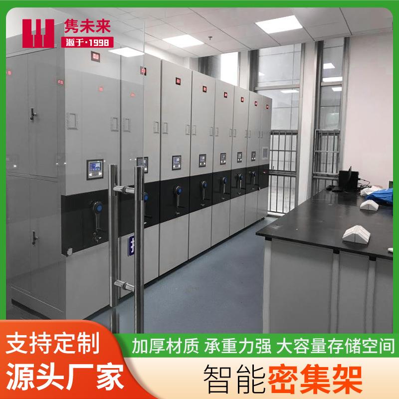 手摇移动档案密集柜电动智能密集架财务凭证资料储存柜病例档案柜