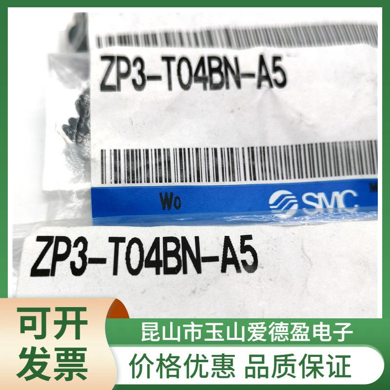 现货SMC吸盘ZPT32BNJ20-06-A10真空型基本型吸盘风琴型带缓冲器
