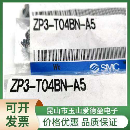 现货SMC吸盘ZPT32BNJ20-06-A10真空型基本型吸盘风琴型带缓冲器