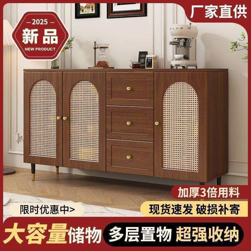 法式餐边柜现代简约藤编储物柜子家用餐厅茶水柜厨房收纳橱柜边柜,玩具/童车/益智/积木/模型,毛绒/玩偶/公仔/布艺类玩具,淘宝优惠券,粉丝福利购,淘宝优惠卷