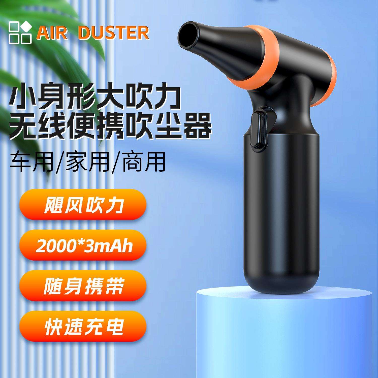 13万高转无刷暴力涡轮风扇车用吸尘器降温充气吹尘大功率暴力风扇