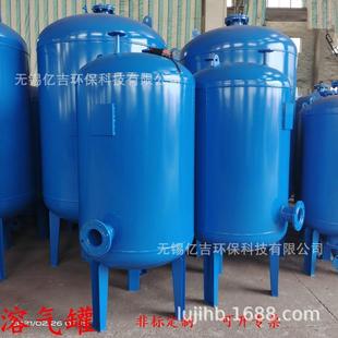 气浮卧式溶气罐 小型加压溶气罐 溶气气浮机污水处理设备