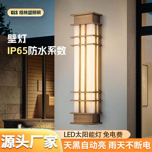 户外云石壁灯LED公园小区庭院灯别墅广场户外防水新中式壁灯