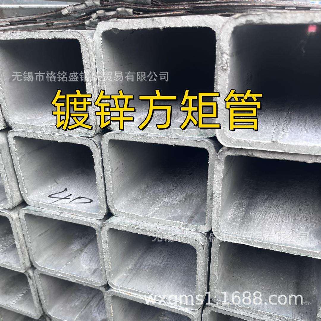 镀锌方管120*60*4 100*50*4 热镀锌矩形管 热镀锌方管q235b