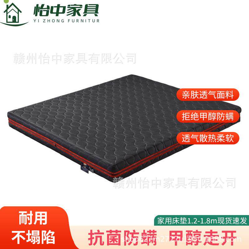 可防水椰棕床垫1米2棕垫1米8加厚家用乳胶席梦思1米5儿童床垫