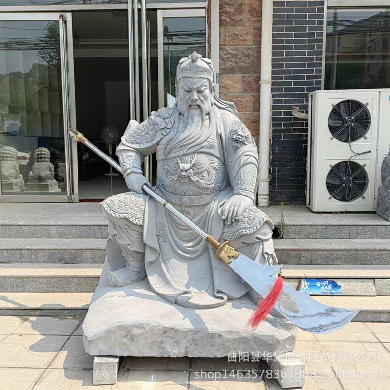 石雕汉白玉关公像青石整石雕刻关羽花岗岩关二爷雕像武财神像