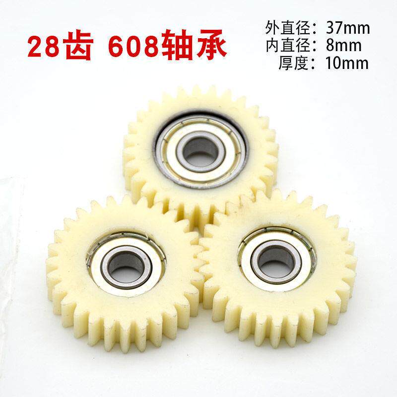 包邮27/30/31/36/通6动3齿电车锂电车电机455齿龙轮八方电机用尼