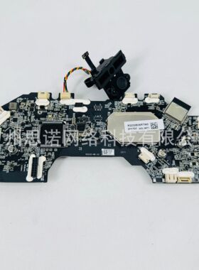 追觅 L10s Prime 扫地机器人配件 售后主控板及相机组件组件