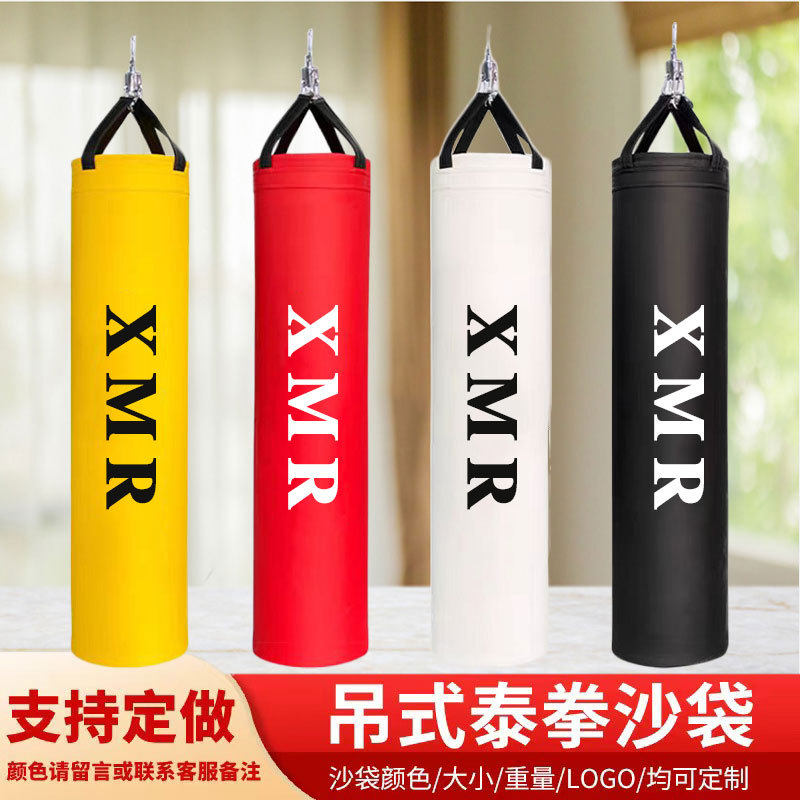 拳击沙袋散打沙包吊式家用成人儿童泰拳跆拳道搏击训练器材实心