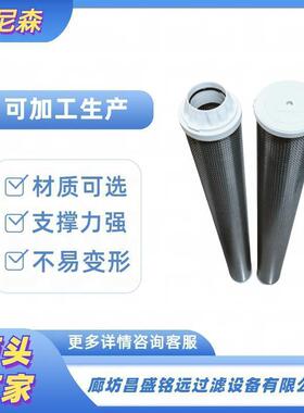 供应HC8900FKS39H磨煤机滤芯HC8900FKN39H液压油滤芯