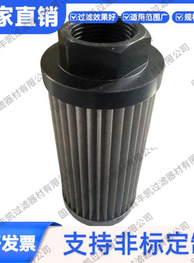 SE75231210 SE75221110吸油过滤器滤芯注塑机风机机床磨床滤油器