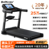 贝德拉530跑步机家用款 小型室内可折叠多功能走静音运动健身器材