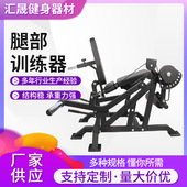 腿部训练器健身锻炼家用力量训练器材 力量型器械多功能健身