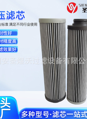 工业液压油滤芯G04266家用厂家现货 配件G04266用液压油滤芯