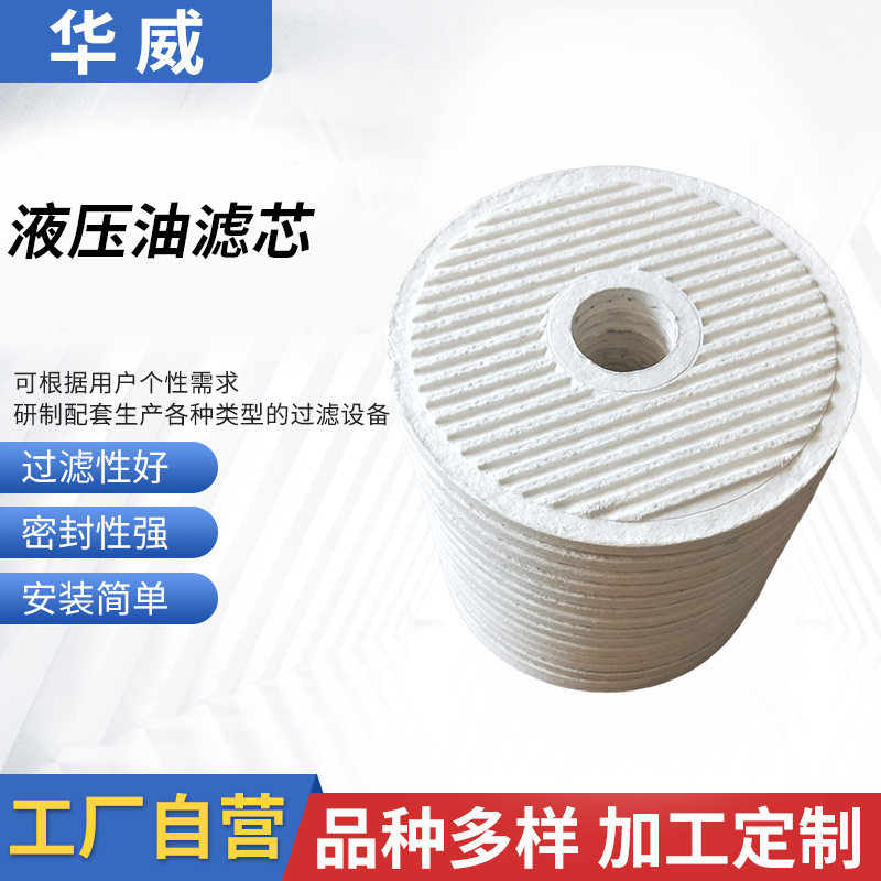 B27/27过滤器滤芯 PA5601304液压油滤芯 发动机润滑油滤芯