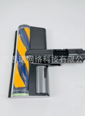 追觅 Z20 Station H14 Z20 Z30配件 软绒地毯2用多功能显尘刷头