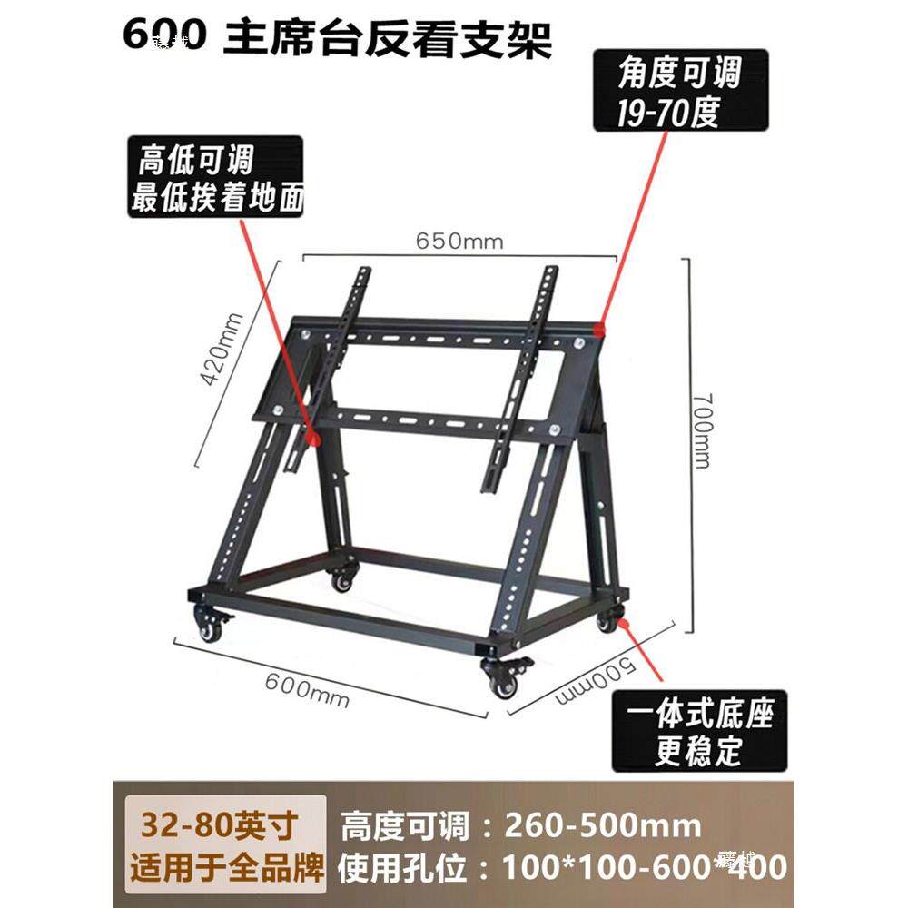 32架-10晶980液寸电视机移动支架台移动矮推车落地支座架