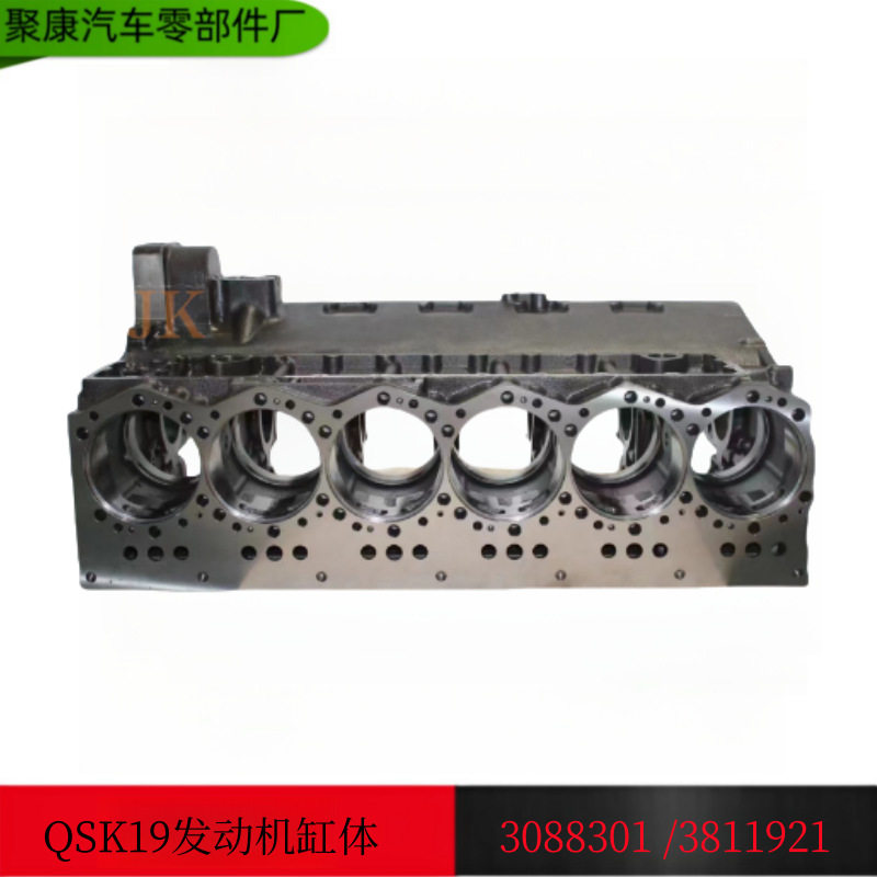 康明斯K19发动机气缸体工程机械船用柴油机缸体 3088301 3811921