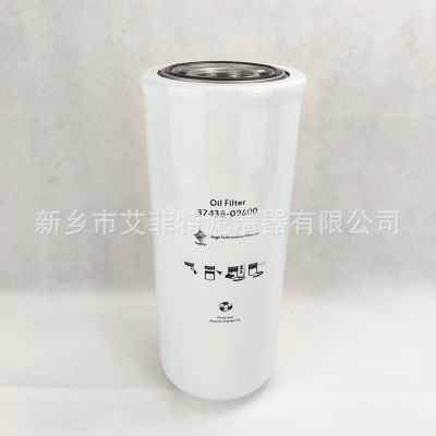 37438-09600机油滤芯空压机配件油格油过滤器滤清器油滤芯