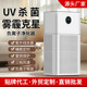 空气净化器家用新房除甲醛室内吸烟味猫毛负离子除臭净化消毒机