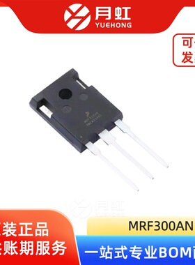MRF300AN 射频功率LDMOS晶体管? 恩-智-浦 封装TO-247