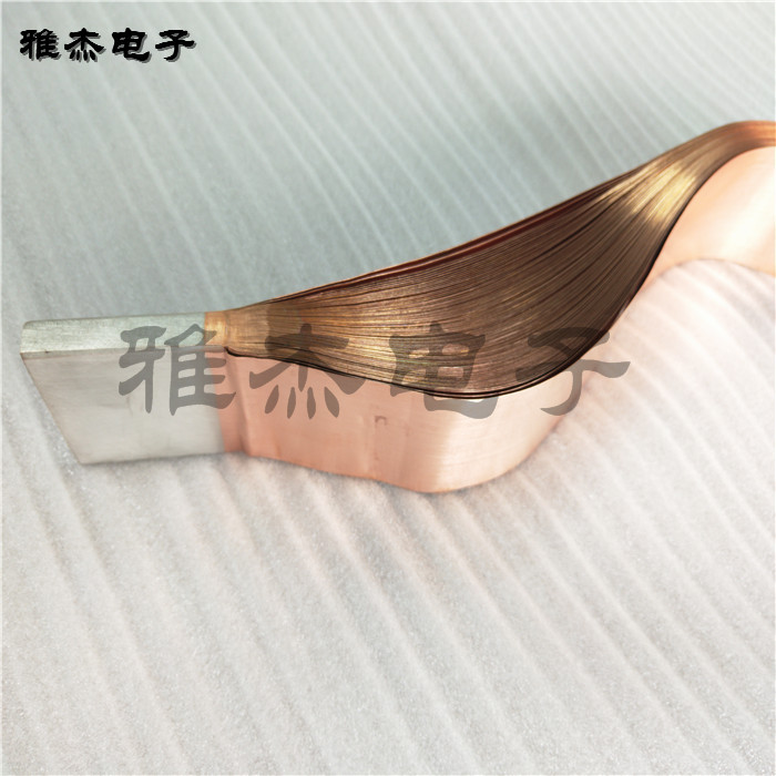 雅杰生产耐弯曲铜箔软连接 变压器铜带软连接 导电铜片 铜软连接