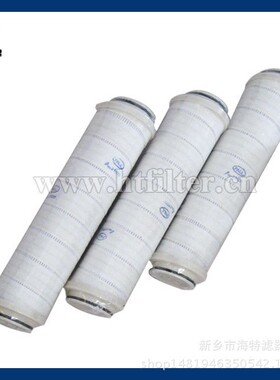 油滤芯 HC8900FDN8H HC8900FDS13H HC8900FKN16Z HC8900FKS26Z