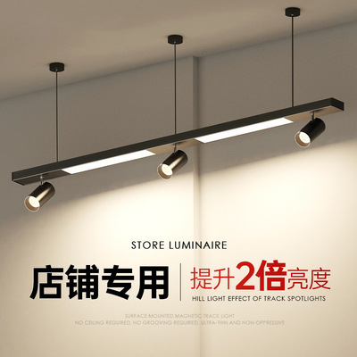 超亮led射灯长条补光灯一体式服装店铺展厅健身房商用办公吊灯
