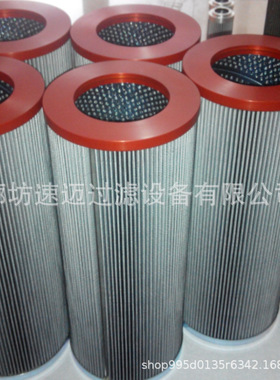 厂家直供300777-01.N100.130G.16.E.P润滑油过滤器滤芯液压油滤芯