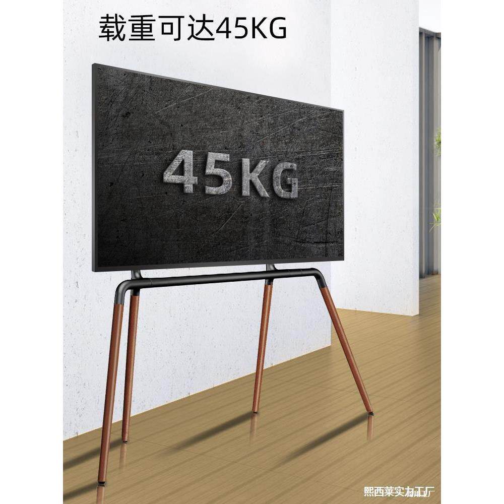 站立支架60可55加固艺电视落75底座架子见描述寸术腿移动木质43地