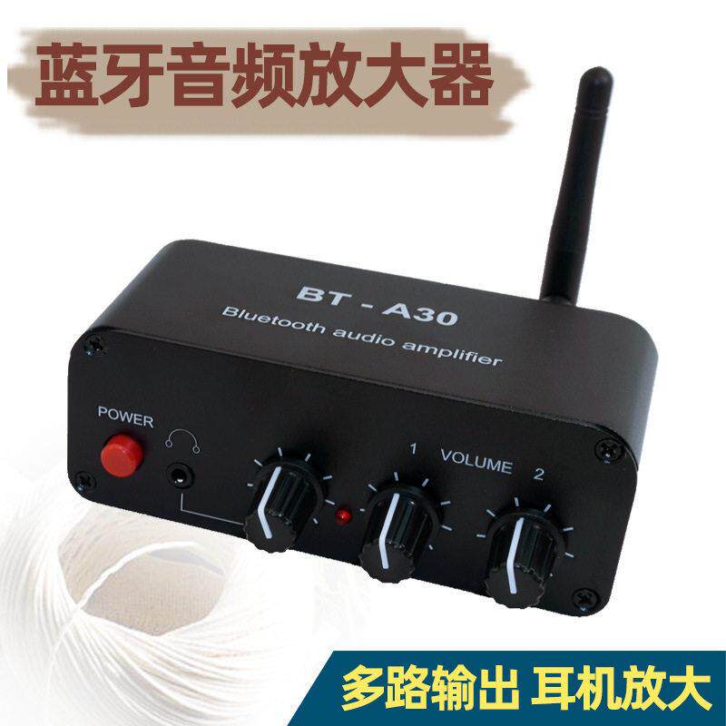 电视机手机蓝牙接收耳机音响户外音箱音频放大器大音量输出分配器