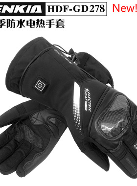 BENKIA HDF-GD278 摩托车冬季电热防水骑行手套