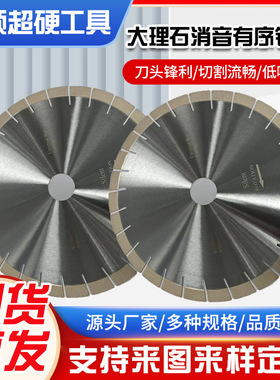 石英石/大理石 350mm Arix有序锯片 岩板切割Dekton烧结金刚石锯