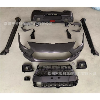 雨燕swift 2018 前杠包围facelift