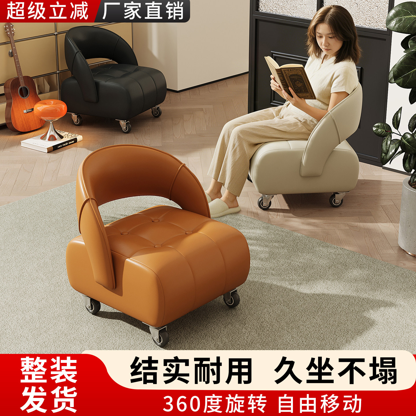 真皮溜溜凳万向轮小凳子家用矮凳客厅沙发带滑轮移动儿童靠背椅子