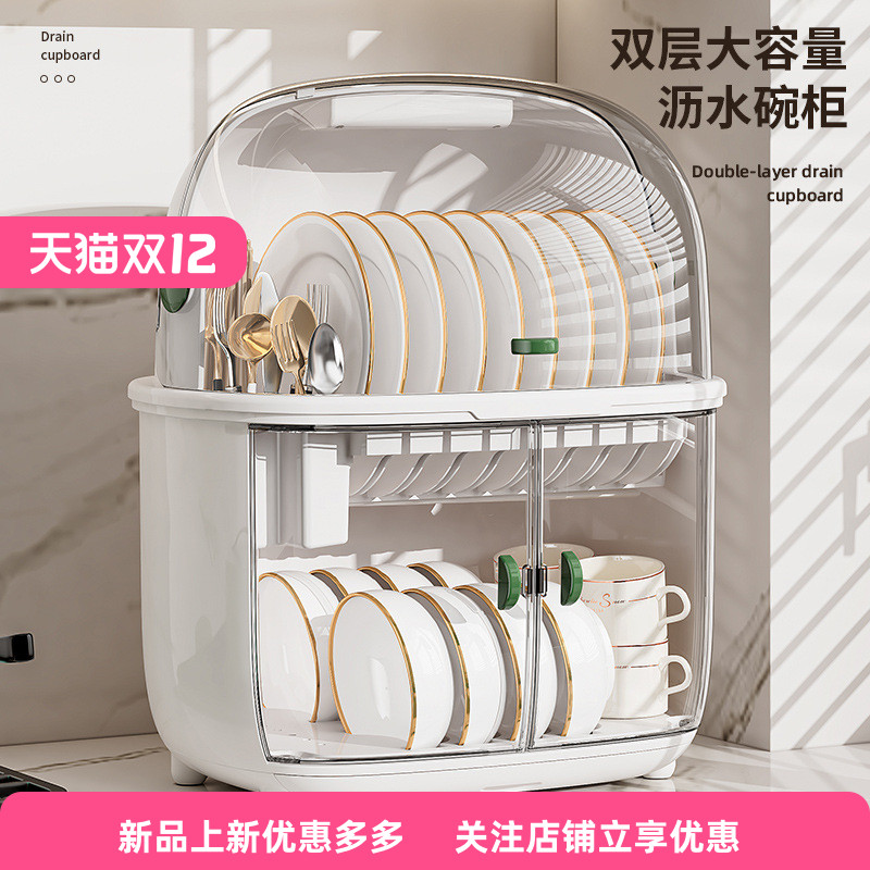 沥水厨房餐具家用装碗碟盘筷子