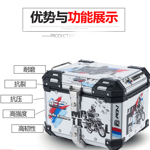 摩托车125踏板250机车PCX150佛沙350铝合金快拆防水通用后备尾箱