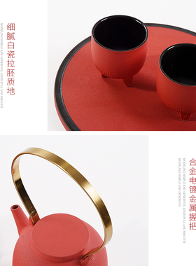 新中式样板房客厅茶几茶具茶室摆台红色陶瓷茶壶茶杯套装组合摆件