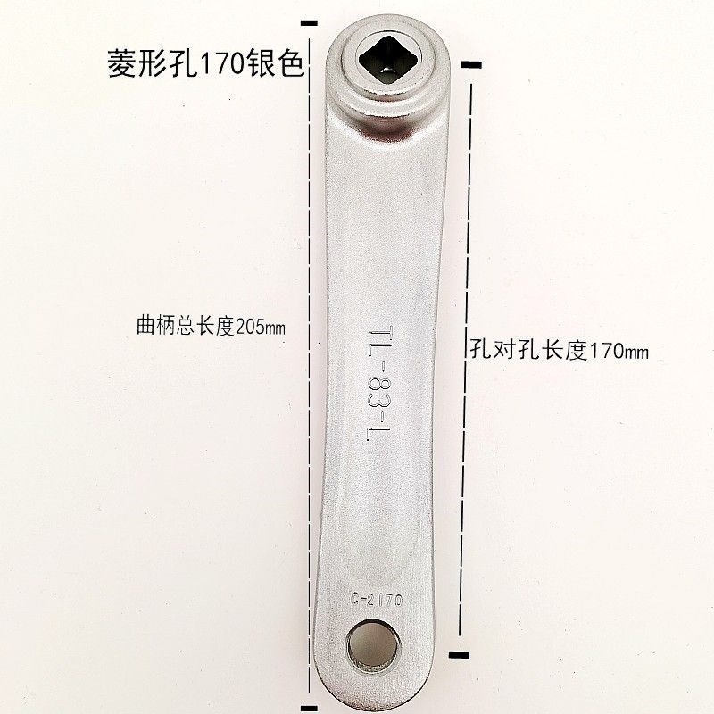 公路自行车骑行曲柄全铝合金170单车曲棍轻便耐用左曲棍方孔菱形