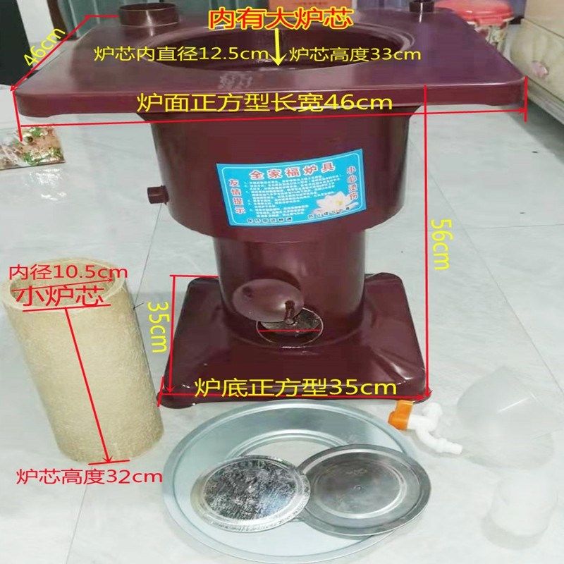 加厚钢板家用商用带内胆水箱蜂窝煤球节能取暖炉烧X水做饭煤球炉