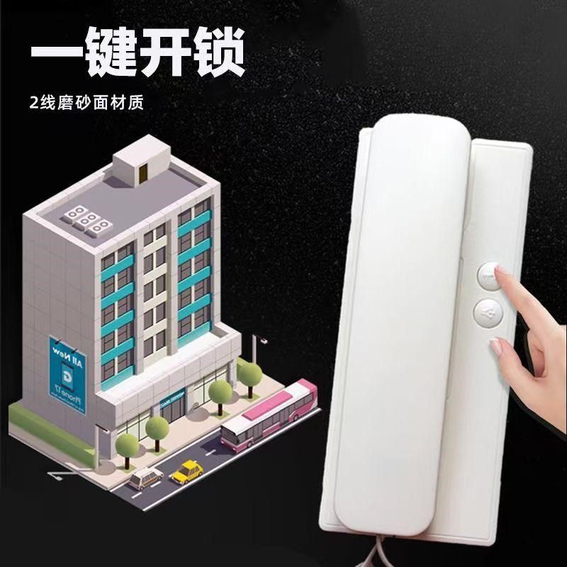 家用门禁电话机楼宇对讲对讲非可视开锁门铃单元老式门禁电话,电子/电工,楼宇对讲设备,淘宝优惠券,粉丝福利购,淘宝优惠卷