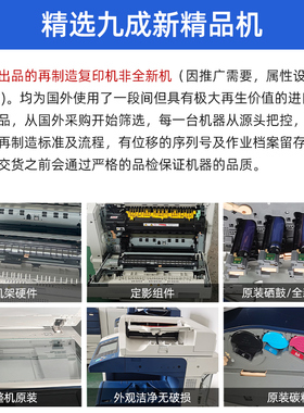 多功能高速彩色A3k大型商用办公打印机复印一体机 施乐7855/5575